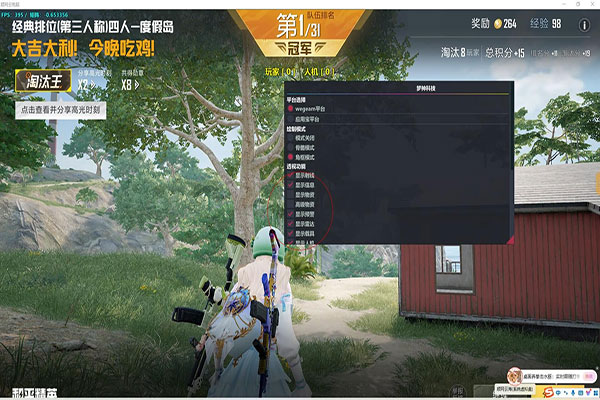 CF手游科技辅助裙透视自瞄效果